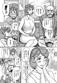 [Kojima Miu] Ore no Kaa-san ga Itsu made mo Erosugiru