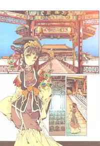 (C78) [70 Nenshiki Youkyou Kikan (Endou Okito)] Kaiserin to Ikkakujuu (Juuni Kokuki)