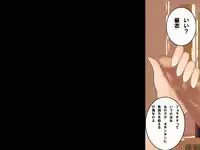 (同人誌)[サークルENZIN] 喜美嶋家での出来事 完全版 AM8:30~11:15