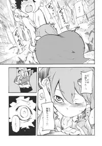 (Kouroumu 6) [Shironegiya (miya9)] Sanaman (Touhou Project)