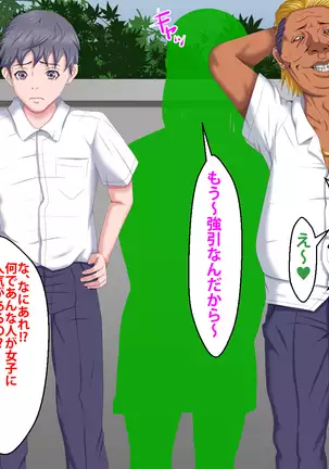 Boku o Ijimeteita Kuzuo ni Kanojo o Netoraremashita.