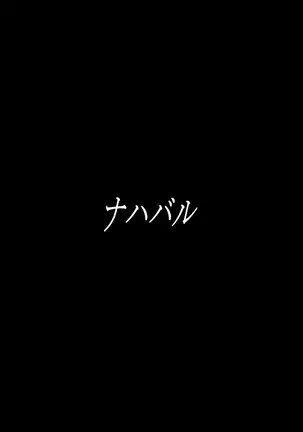 Guide To A Hermit - Guía De Una Ermitaña