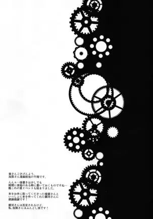 Mankan Zenseki Kuubo Zakari