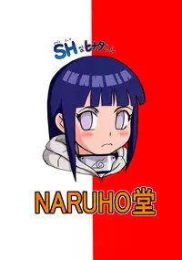 (SC56) [Naruho-dou (Naruhodo)] Shojo Awa Hime Hinata | First Time Soap Girl Hinata (NARUTO) [English] {doujin-moe.us}