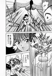 [AKIRA] Mamiko no Trip Paradise 1