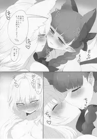 (C91) [RTD (Mizuga)] Rental Shikigami Pet San (Touhou Project)