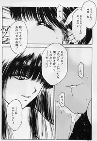 [Kouzenji Kei] V-MAX G-PRO