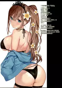 (C94) [Mataro (Mataro)] SEX SYMBOLS 2 [Chinese] [绅士仓库汉化]