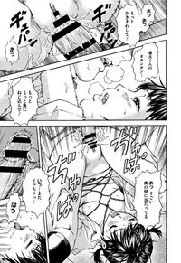 [Uran] Itsu no Manika Shoujo wa Shinsouban