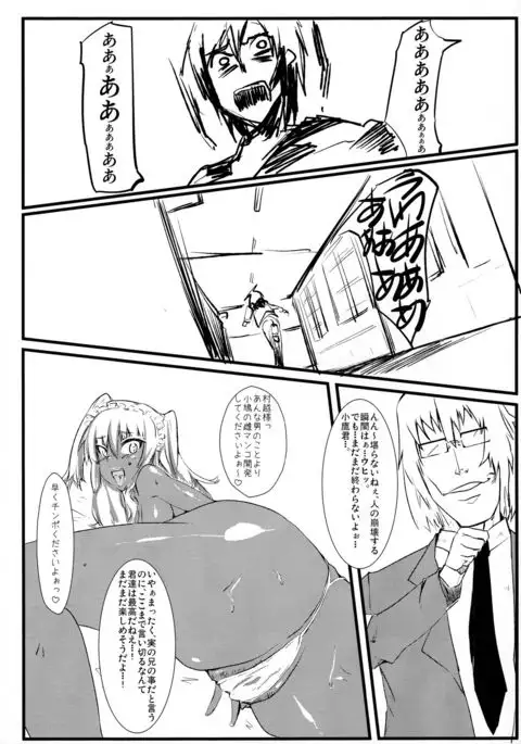 Brain-Washed ver-MURAKOSHI1.00