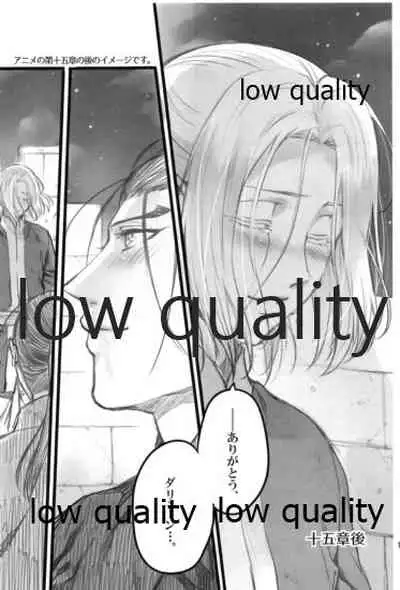 Tsuki no You ni Hoshi no You ni Daryun x Arslan Sairokushuu