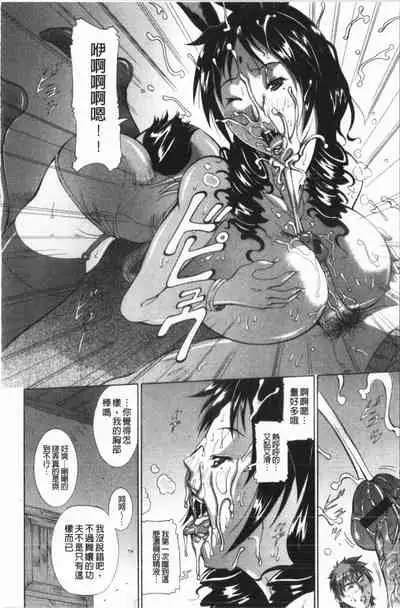 Immoral Venus | 淫亂到不行的女神們