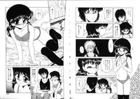 [Miyamoto Rumi] Sabishigariya no Konekotachi