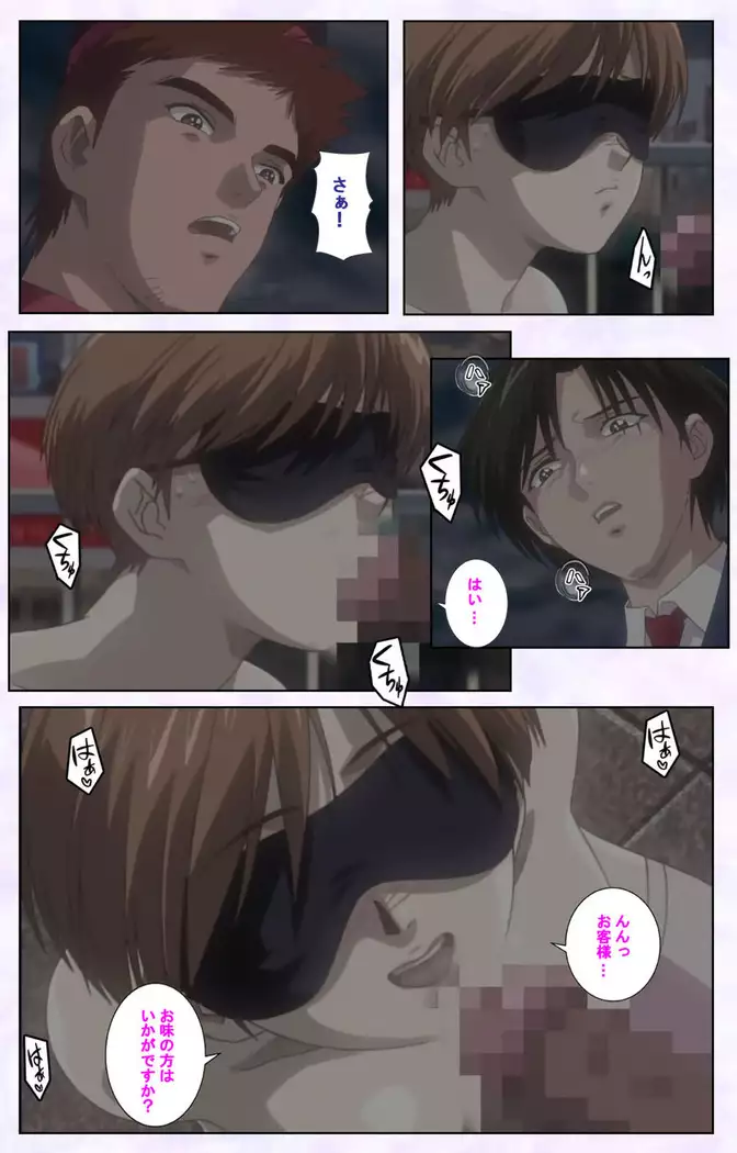 inbo-innyan kanzenhan