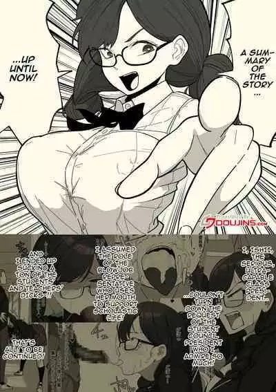 Honban Iinchou | Sex Representative