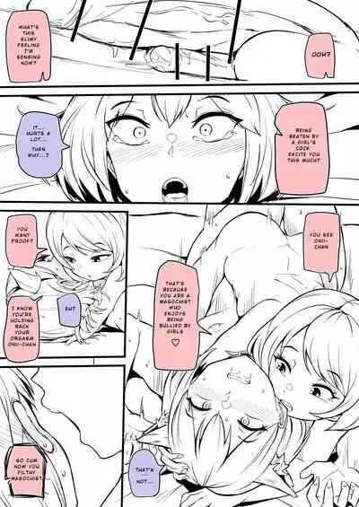 [Makin] Boy trained by friend's Sister [ENG]