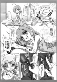 [Anthology] Inran Shoujo F Lyrical Nanoha Eroparo