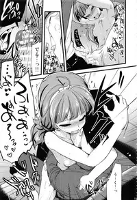 (C91) [Shin Hijiridou Honpo (Hijiri Tsukasa)] HPPP (Various)