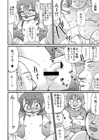 [Suzume no Miya (Tanaka Penta)] P-No-Kio [Digital]