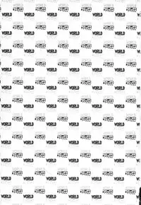 [Ken Tsukikage] Okusama wa Urezakari