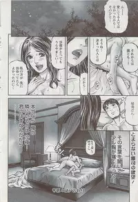 Action Pizazz 2009-04