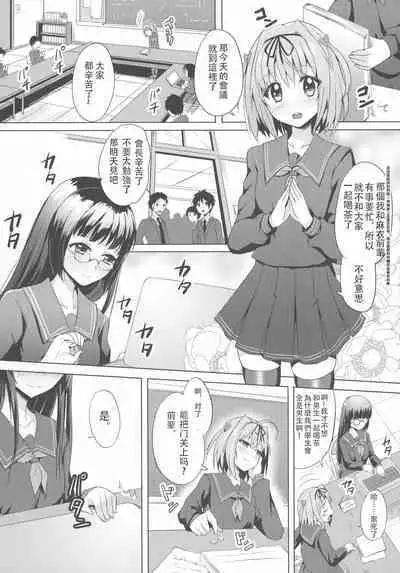 INDEXGIRL S03 MIO Ichi