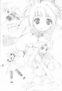 (C63) [GRAPEFRUIT (Shintarou)] Minto de Pon! (Galaxy Angel)