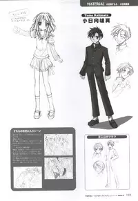 [Windmill] Happiness! Visual Fanbook (Happiness!)