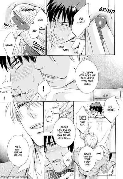 Kimi no Nioi ga Suki | I Like Your Smell