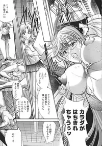 [Araki Kyouya] Kindan no Chichi Kajitsu - Forbidden Milk Fruit