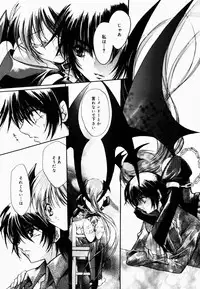 [Hayase Hashiba] Good Luck Charm