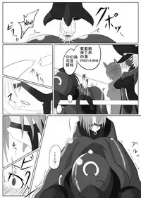 [Ochigan (Wabuki)] Jigen Teikoku Domigulas Vol. 2 [Chinese] [十字路口的恶魔个人汉化]