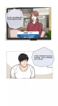 [The Jinshan] Sadistic Beauty Ch.1-31 [Chinese] [17汉化]