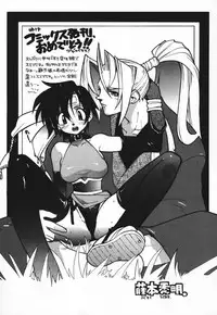 [U-K] Tenshi no Hane Collection