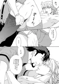 (SUPERKansai21) [Shiro Note (Setsuko)] SKETCHBOOK 2 (TIGER & BUNNY)