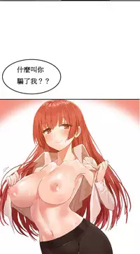 [Mx2J] Hahri's Lumpy Boardhouse Ch. 1~14【委員長個人漢化】（持續更新）