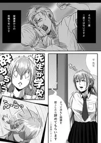 [杏ちゃん★会長] My Student