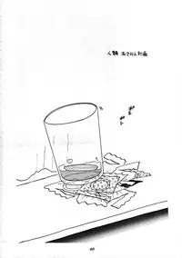 [Nihon Waru Waru Doumei (Arima Keitarou)] Shippuu Sumata X (Neon Genesis Evangelion)