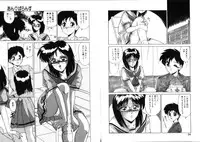 [Miyamoto Rumi] Sabishigariya no Konekotachi