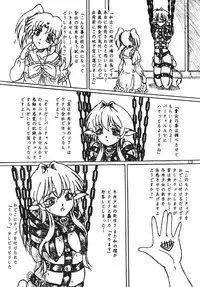 [Sumomo Dou (Sumomo EX)] "Gyuuniku Shoujo to Kieta Joshidaisei " Omake Copy Bon Tsuki [Digital]