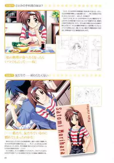 Pia Carrot e Youkoso!! Visual Fan Book