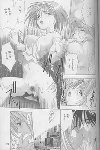 [Studio Ajinrui (Komuro Keisuke)] Analog Cabin (To Heart)