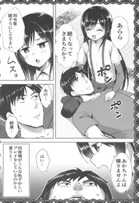 (C94) [P-POINT (Pikazo)] Asashio to Asobo! Sairoku Soushuubon (Kantai Collection -KanColle-)