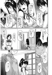 [Anthology] Core Colle Harem [Digital]