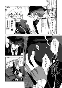 (HaruCC19) [Ryukotsu (Rokusuke)] RE_GREEN (BLAZBLUE)