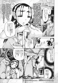 COMIC LO 2009-08 Vol. 65