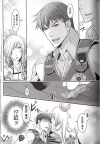 [MAM☆RU] Koisuru Dorei Honey Shitsuji