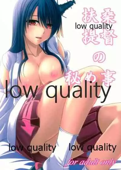 (C85) [Pandora Box (Hakomaru)] Fusou Teitoku no Himegoto (Kantai Collection -KanColle-)