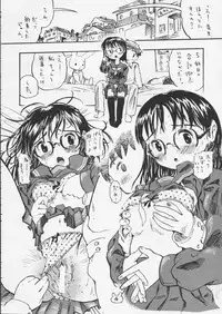 (Sougetsusai 05) [Naisho No Usagi Koya (Tawawaringo)] Jaku Usagi Monogatari