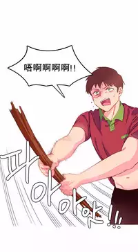 [Rozer] 我统治的世界(A World that I Rule) Ch.1-14 [Chinese]